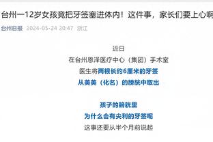 蒙蒂：杜伦复出效果立竿见影 我们很久没有在篮板球上赢过对手了